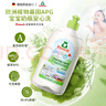Frosch嬰童餐具洗潔精 500ml 溫和配方 溫和去污 德國原裝進(jìn)口 曬單實(shí)拍圖