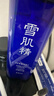 雪肌精[換季推薦]瑩潤型大容量化妝水500ml 補水保濕提亮爽膚水送人禮物 曬單實拍圖