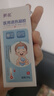葵花 退熱凝膠醫(yī)用退燒貼退熱貼嬰幼兒童寶寶降溫貼涂抹走珠冷敷貼1瓶 曬單實(shí)拍圖
