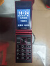 金立(Gionee)Z11 4G全網(wǎng)通翻蓋老人手機(jī) 超長待機(jī)雙卡雙待 大屏大字大聲音老年機(jī) 學(xué)生備用功能機(jī) 紅色 曬單實(shí)拍圖