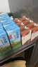 樂純（LePur'）萬里挑一減乳糖A2水牛牛奶200ml*12盒4.0g蛋白兒童早餐高鈣奶禮盒 曬單實拍圖