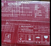 蒙牛蒙牛早餐奶紅棗味牛奶 250ml*16盒 中秋送禮盒裝 曬單實(shí)拍圖