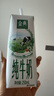伊利安慕希希臘風(fēng)味早餐酸奶原味205g*16盒 中秋送禮盒裝 曬單實(shí)拍圖