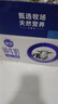 三元極致高品質(zhì)全脂純牛奶整箱250ml*16盒3.6g乳蛋白 禮盒裝 曬單實(shí)拍圖