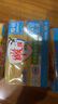 雕牌 透明皂 凈爽青檸香 228g*2塊*12組整箱裝 深層去漬  易漂易清 曬單實(shí)拍圖