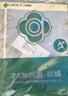 潔麗雅（Grace）床單單件 純棉雙人四季親膚床上用品被單床罩 格致雅韻-灰2*2.3m 曬單實(shí)拍圖