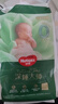 好奇（Huggies）小森林深睡大師系列紙尿褲試用裝S4片透氧防漏尿不濕新生兒 曬單實(shí)拍圖