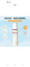 薇諾娜清透防曬乳50g SPF48PA+++ 溫和清爽輕薄防曬 曬單實(shí)拍圖