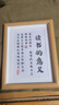 廣印通讀書(shū)的意義擺件學(xué)生勵志相框擺臺鼓勵孩子字畫(huà)書(shū)房自律掛畫(huà)書(shū)法定 讀書(shū)的意義 8寸 曬單實(shí)拍圖
