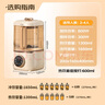 華生（Wahson）【政府補貼】破壁機家用免煮五谷雜糧低音多功能豆漿機免過(guò)濾榨汁料理輔食機1.75L大容量WS-879 曬單實(shí)拍圖