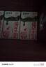 蒙牛全脂純牛奶250ml*21盒 早餐健身伴侶 中秋送禮盒裝 曬單實(shí)拍圖
