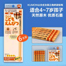 公文式文具-兒童三角矯姿鉛筆HB（新版）6支裝4-7歲長(cháng)度17cm日本原裝進(jìn)口學(xué)生專(zhuān)用 曬單實(shí)拍圖