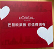 歐萊雅（L'OREAL）套裝抗皺金致臻顏保濕補水緊致化妝品護膚品禮盒520禮物送女友 花蜜奢養6件套禮盒（店長(cháng)推薦） 曬單實(shí)拍圖