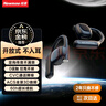 紐曼Q9骨傳導(dǎo)概念開放式藍(lán)牙耳機(jī)無線【柏林之聲】不入耳掛耳式運(yùn)動(dòng)跑步長續(xù)航通話降噪適用蘋果華為 曬單實(shí)拍圖
