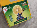佳沛（zespri）新西蘭 陽光金果12粒單果約122-146g 獼猴桃 中秋水果禮盒 曬單實拍圖