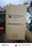 雪佛龍噴油嘴清洗劑汽車(chē)養護品免拆發(fā)動(dòng)機油路噴油嘴清洗劑改善尾氣超標 曬單實(shí)拍圖