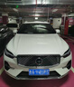 龍膜汽車(chē)貼膜汽車(chē)玻璃膜暢領(lǐng)80新能源陶瓷膜汽車(chē)膜隱私隔熱膜防曬膜太陽(yáng)膜車(chē)窗貼膜防爆膜 曬單實(shí)拍圖