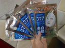 BEAI B5積雪草面膜補水保濕曬后修復敏感去黃提亮抗皺熬夜急救男女士 曬單實(shí)拍圖