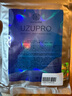 uzupro進(jìn)口UZU面膜院線(xiàn)蠶絲修護補水提亮貼片式補水保濕禮物5片裝 曬單實(shí)拍圖