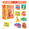 TOI進(jìn)階早教拼圖兒童玩具1-3-6歲紙質(zhì)拼圖男女孩生日禮物1階認知動(dòng)物 曬單實(shí)拍圖
