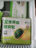 悅味紀(jì) 全麥薺菜膳食包1.2kg 12個(gè) 手工菜團(tuán)子粗糧雜糧包 早餐半成品 曬單實(shí)拍圖