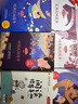 快樂(lè )讀書(shū)吧五年級上冊（全5冊）人教版語(yǔ)文教材同步書(shū)目中國民間故事+非洲民間故事+歐洲民間故事+列那狐的故事+一千零一夜 小學(xué)生兒童文學(xué)課外閱讀精美彩色插圖 贈送閱讀指導手冊 曬單實(shí)拍圖