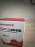 三諾（Sinocare）愛(ài)看動(dòng)態(tài)血糖儀二代i6免扎針免校準15天持續葡萄糖監測系統2盒裝 曬單實(shí)拍圖