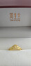 周生生黃金戒指 足金愛(ài)情密語(yǔ)皇冠戒指女款 生日禮物90227R 計價(jià) 2.95克 曬單實(shí)拍圖