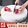 【出口轉內銷(xiāo)】PE食品級加厚實(shí)心圓形砧板防霉家用切菜板商用菜墩 直徑39*厚3.5cm 曬單實(shí)拍圖