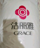 潔麗雅新疆棉花床墊可拆洗A類母嬰級學(xué)生宿舍床褥子棉花被墊褥臥室墊被 藍(lán)灰【A類母嬰級久睡不塌】 90*200cm【4.9斤棉花芯+外套】 曬單實(shí)拍圖