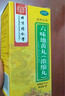 北京同仁堂六味地黃丸（濃縮丸）300丸  遺精盜汗頭暈耳鳴腰膝酸軟 曬單實(shí)拍圖