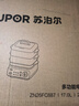蘇泊爾（SUPOR）電蒸鍋 家用17L大容量電蒸鍋燉蒸煮一體 304不銹鋼電鍋一體多功能鍋 2100W電火鍋電燉鍋多用途鍋 17L 【304不銹鋼】猛火速蒸 曬單實(shí)拍圖