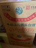 牛欄山二鍋頭 綠瓶口糧酒 綠牛二 清香型 白酒 46度 500ml*12瓶 整箱裝 曬單實(shí)拍圖