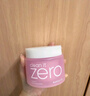芭妮蘭（banila co）zero卸妝膏經(jīng)典款180ml【小粉罐PRO】秒乳化臉部眼唇卸妝  曬單實(shí)拍圖