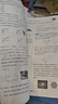 2025秋學(xué)霸題中題八年級(jí)上冊(cè)下冊(cè)語(yǔ)文數(shù)學(xué)英語(yǔ)物理蘇科版人教北師滬科版蘇教版教材同步練習(xí)冊(cè) 【25秋】物理  上冊(cè)--蘇科版 學(xué)霸題中題   初二【8年級(jí)】 曬單實(shí)拍圖