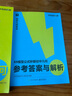 學而思 69模型公式秒解初中幾何 初中幾何專項+幾何模型+幾何輔助線+公式法 一本書搞定初中三年的模型與輔助線 全國通用 曬單實拍圖