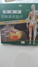 【原研進口】3盒裝萬特力吲哚美辛貼片 7cm*10cm*7片肌肉關(guān)節(jié)疼痛腰痛肩部僵硬酸痛 曬單實拍圖