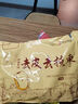 新邊界去皮去核棗1000g（200g*5袋）新疆特產(chǎn)紅棗非和田大棗子中秋團購 曬單實(shí)拍圖