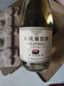 長城（GreatWall）干白葡萄酒橡木桶陳釀特級莎當(dāng)妮750ML*6瓶（原箱包裝） 曬單實拍圖