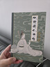 全四冊(cè) 從前有個(gè)書(shū)生：南宋篇+北宋篇+ 魏晉篇+大唐篇(房昊新作) 房昊 歷史讀物宋初名臣 六朝舊事千古蘇東坡烏臺(tái)詩(shī)案 宋仁宗的后宮到江湖 從前有個(gè)書(shū)生：南宋篇+北宋篇+ 魏晉篇+大唐篇 曬單實(shí)拍圖