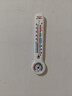 德力西電氣（DELIXI ELECTRIC）濕度計室內(nèi)玻璃管家用高精度嬰兒房壁掛式大棚養(yǎng)殖干濕溫度計 曬單實拍圖