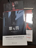 全3冊 窄門(mén)+罪與罰+局外人 諾貝爾文學(xué)獎經(jīng)典外國文學(xué) 世界名著(zhù) 長(cháng)篇小說(shuō) 曬單實(shí)拍圖