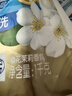 超能潔凈柔護(hù)洗衣液天然椰油低泡易漂洗去漬持久留香護(hù)色無(wú)刺激旗艦 【實(shí)惠4斤】鮮艷亮麗 1kg*2袋 曬單實(shí)拍圖