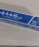 云南白藥【采銷(xiāo)推薦】經(jīng)典薄荷護齦牙膏 改善牙齦問(wèn)題 祛牙垢清新口氣210g 曬單實(shí)拍圖