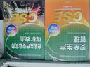 備考2026年 中級注冊安全工程師教材應急管理出版社官方教材  注安師教材 優(yōu)路教育網(wǎng)課視頻題庫建筑施工其他化工金屬煤礦安全 【煤礦安全4科】教材+真題+視頻/題庫 曬單實(shí)拍圖