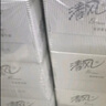 清風(fēng)盒裝抽紙2層200抽*9盒面巾紙商務(wù)黑白硬盒抽衛生手紙巾 B338A2 曬單實(shí)拍圖