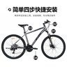 喜德盛新款黑客350黑客380山地車自行車成人鋁合金21速男士女士學(xué)生上班 黑客350白灰色 21速 順豐包郵 26寸x17寸身高165-180cm 曬單實(shí)拍圖