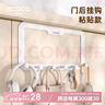 ecoco意可可門后掛鉤免打孔強(qiáng)力粘鉤無痕毛巾掛鉤浴室掛衣鉤門背式掛鉤L1605 曬單實(shí)拍圖