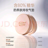 袋鼠媽媽純凈氣墊遮暇準(zhǔn)孕婦化妝品干皮敏感肌適用持久不脫妝哺乳期可用 曬單實(shí)拍圖