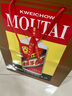 茅臺（MOUTAI）貴州飛天茅臺酒【中秋節送禮】 醬香型高度白酒  婚宴 喜酒 名酒 43度 500mL 1瓶 飛天茅臺單瓶帶杯 曬單實(shí)拍圖